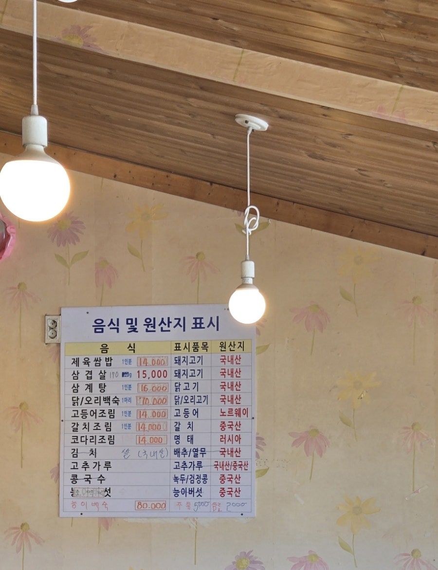 엄상궁 사진 6
