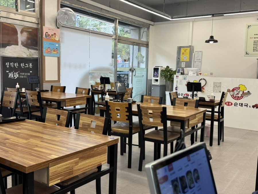 용인토종순대국쭈꾸미 수원영통점 사진 3