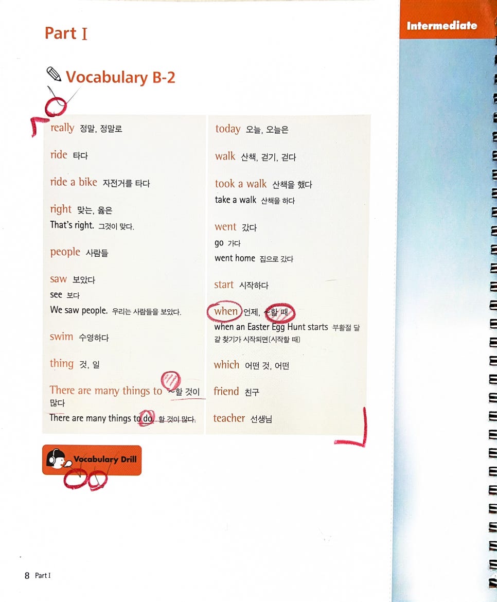 삼성영어 셀레나탑동학원 사진 3