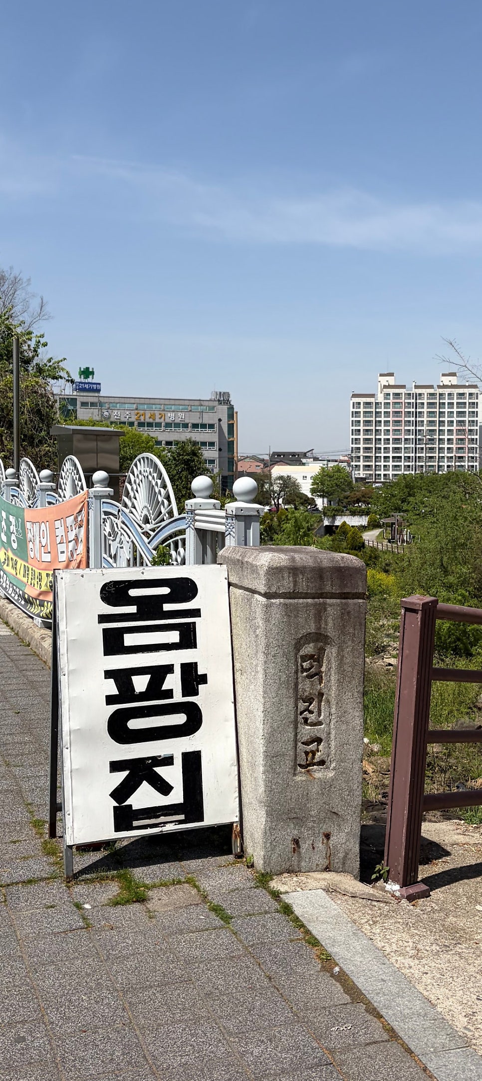 옛날옴팡집 사진 1