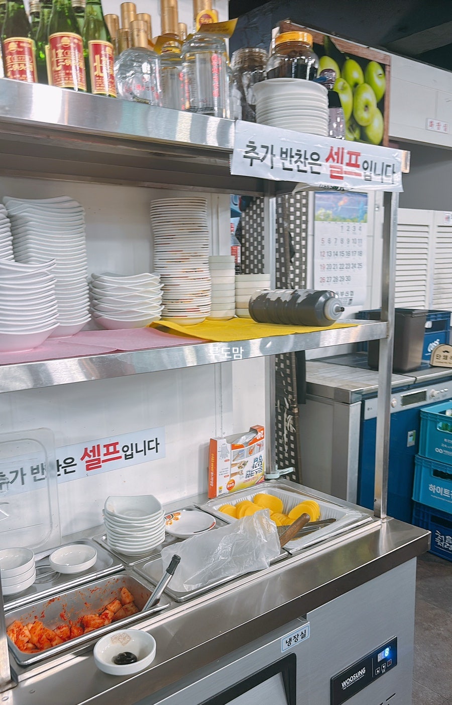 요리왕 사진 5