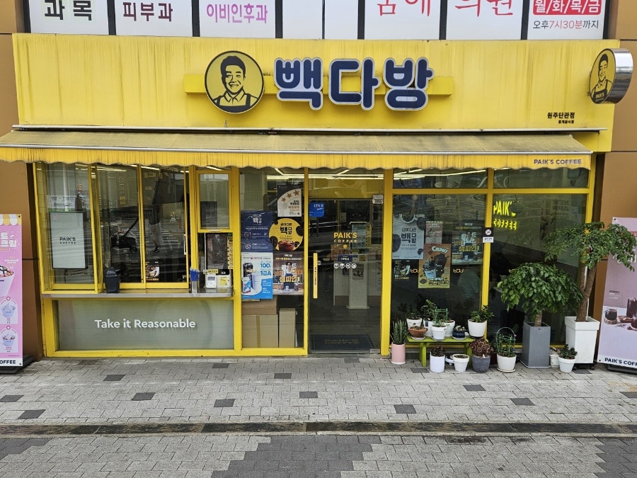 빽다방 원주단관점 사진 2