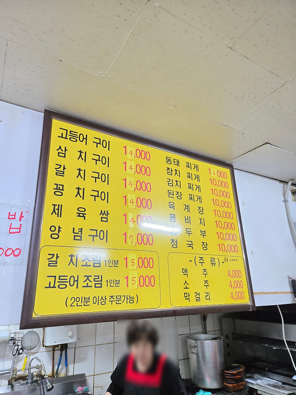 전주분식 사진 2