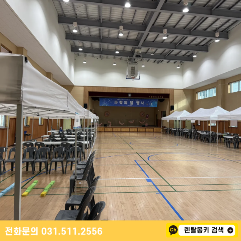 행사 퀄리티를 높이는 듀라테이블대여