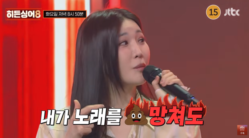 원조 가수가 2등? 이해리편 (각 라운드 미션곡 및 결과)