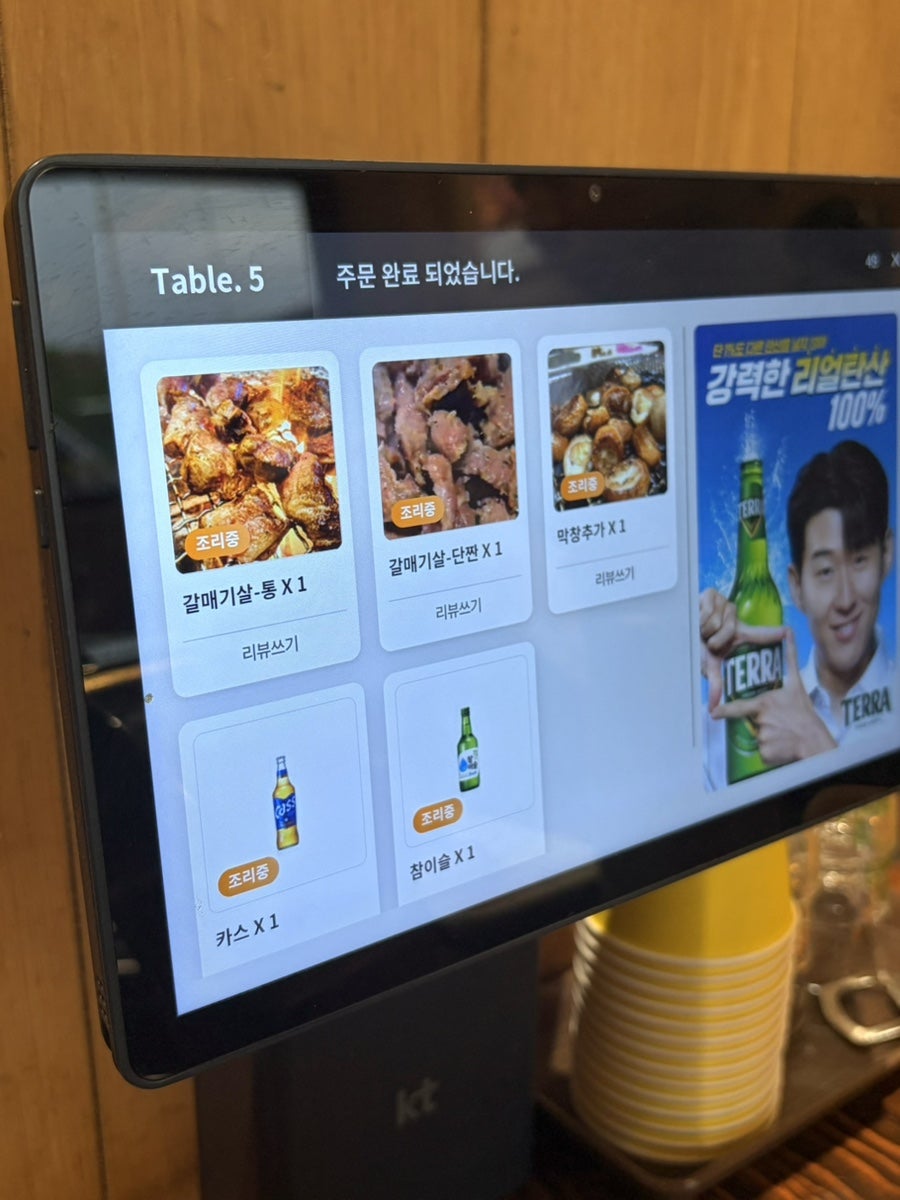 만석집 테크노폴리스점 사진 4