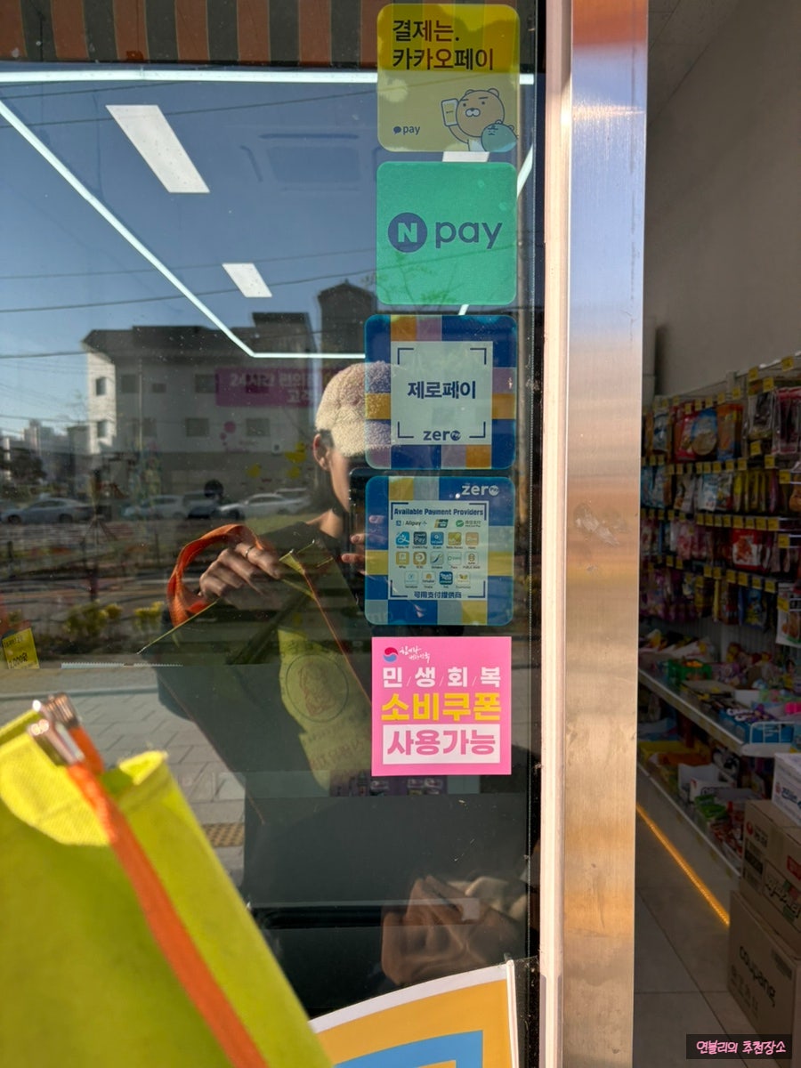 얼과구 사진 3