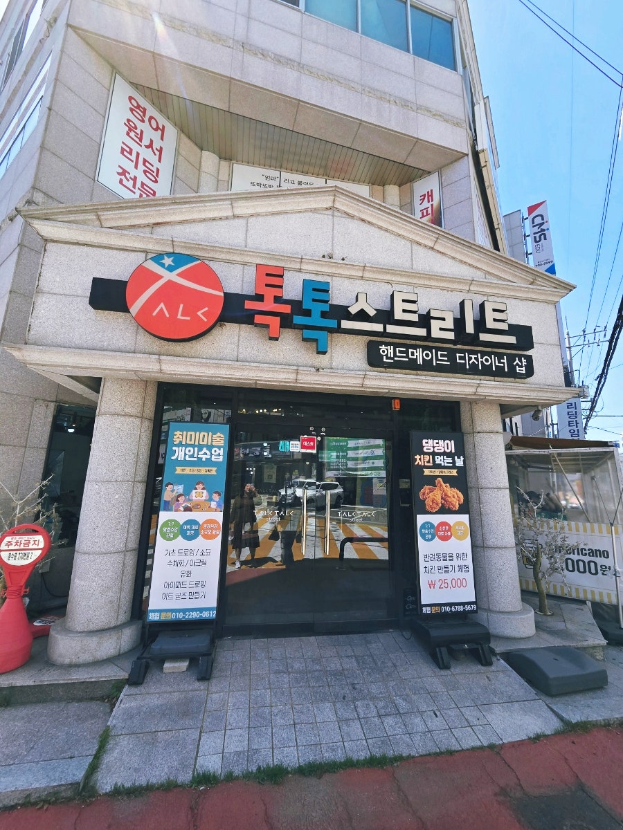 로우디 사진 3