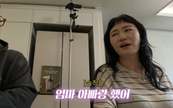 김미려 "부부관계 중 아이들에 들켜…초4 딸에 솔직히 말했다", 숏컷스타일