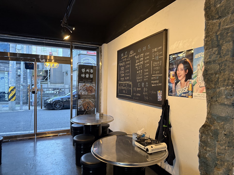 안서동야곱집 우송대점 사진 6