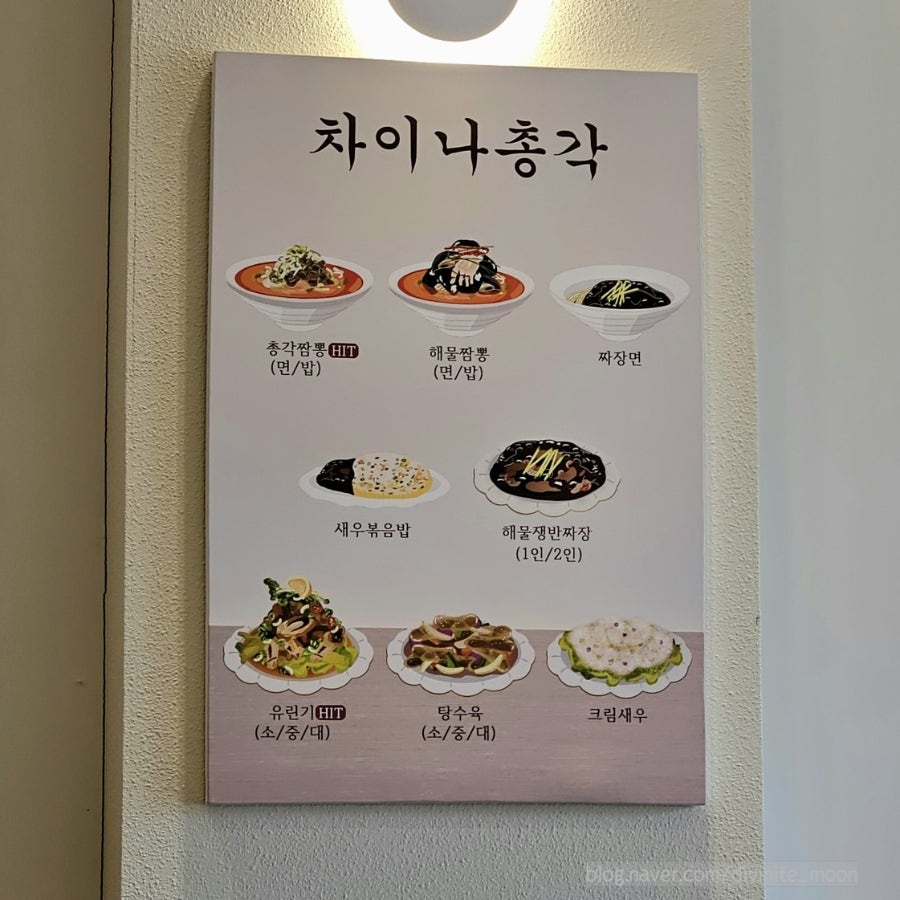 차이나총각 사진 5