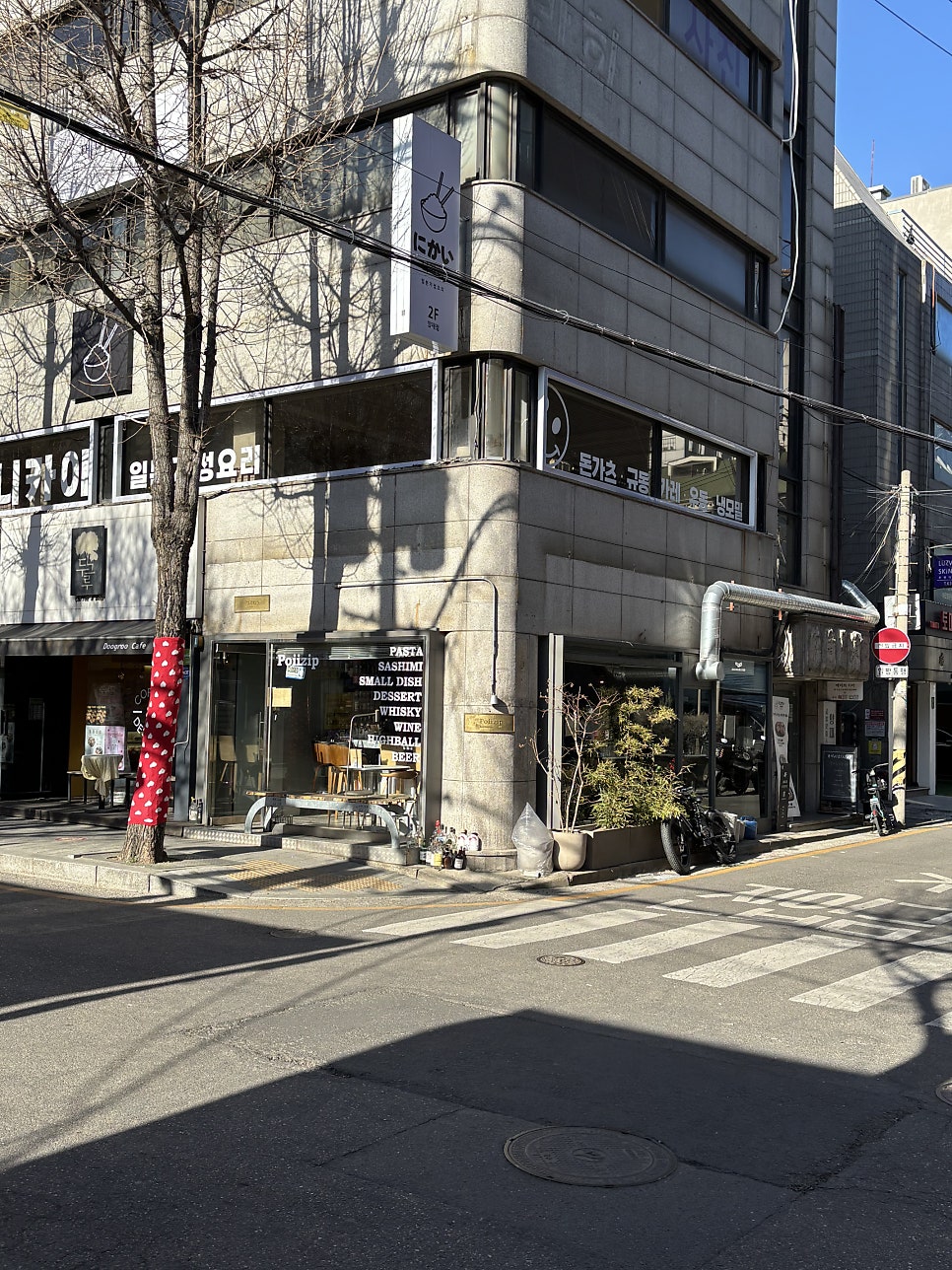 포이집 사진 3