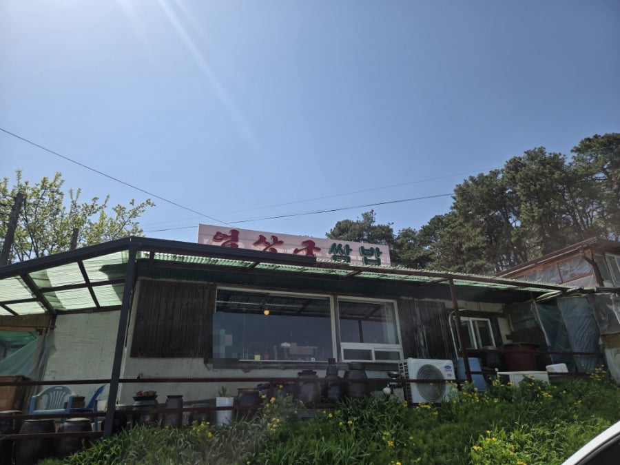 엄상궁 사진 3