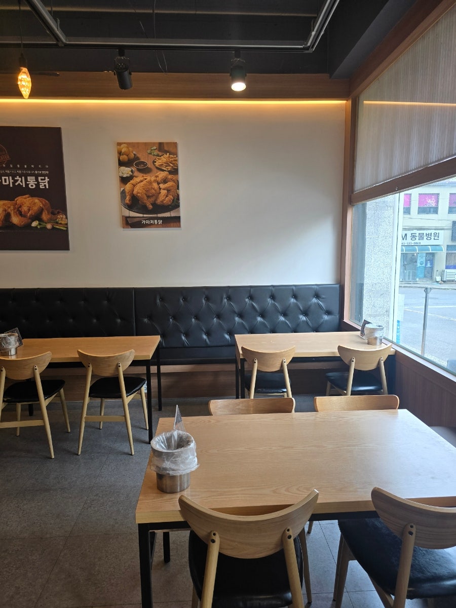 가마치통닭 진천광혜원점 사진 4