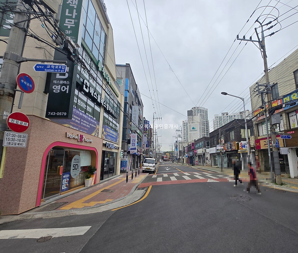 배스킨라빈스 대구담티점 사진 2
