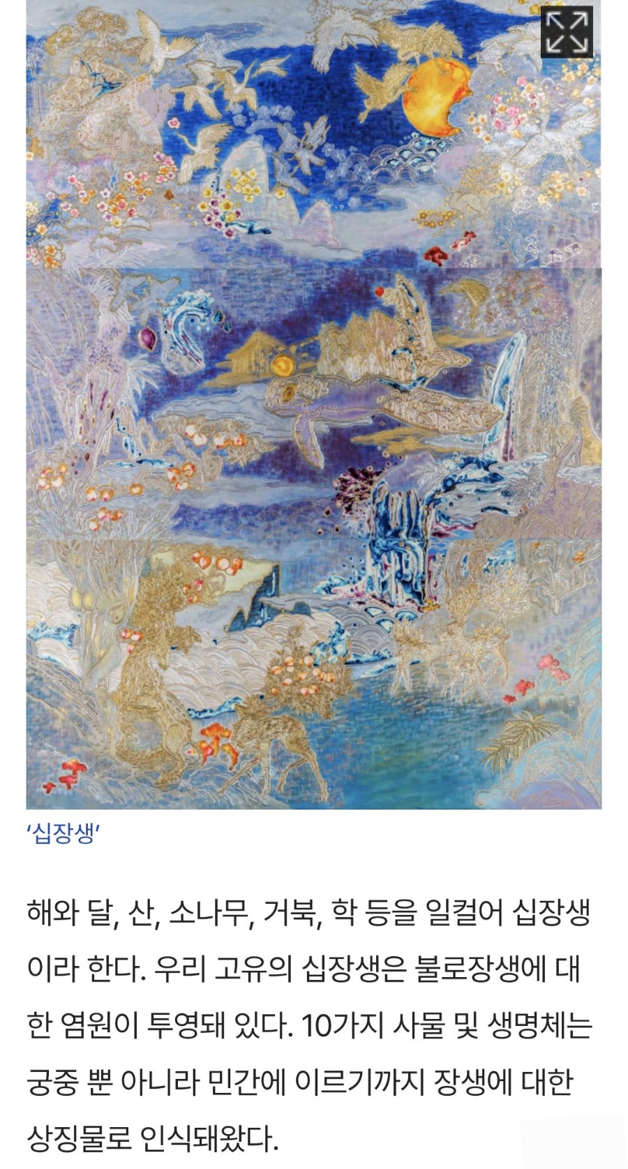 소암미술관 사진 2