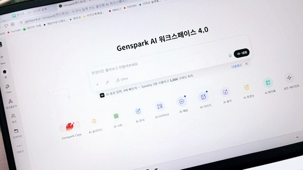  젠 스파크 AI 사용법 쳇 GPT 차이점