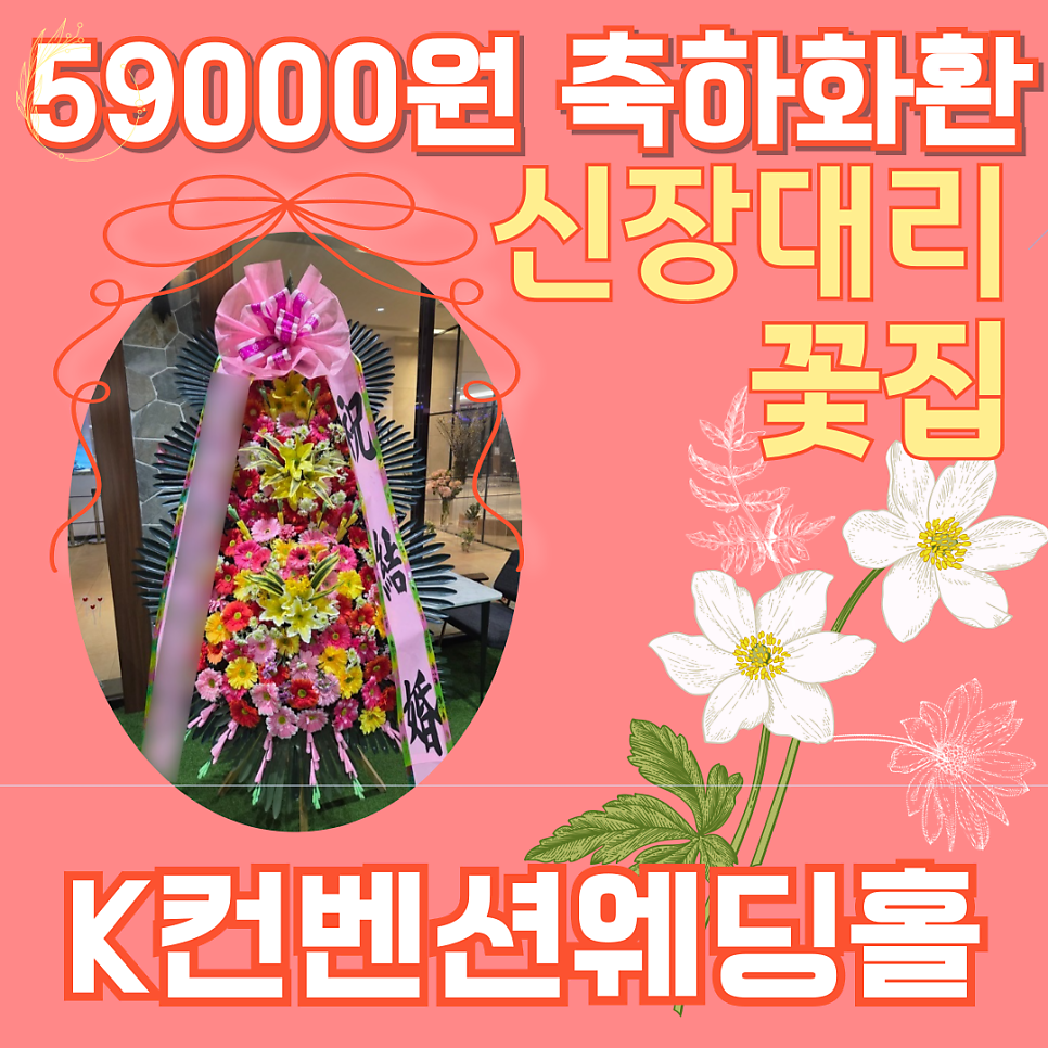 K컨벤션웨딩홀 사진 1