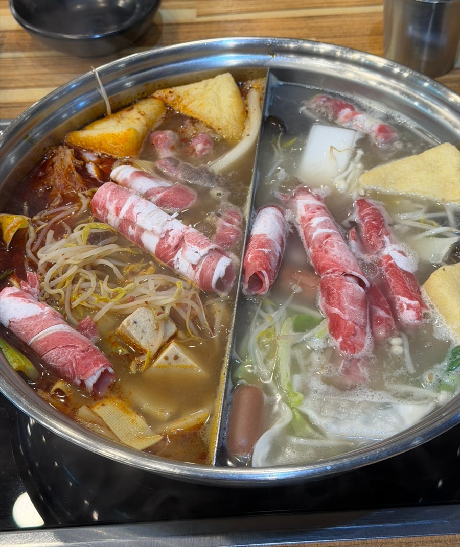 호오탕훠궈 미금점 사진 1