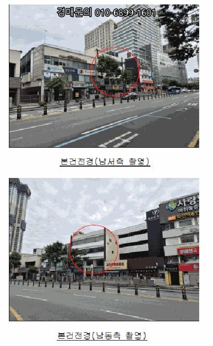  대구 중구 문화동 근린시설 경매 물건, 핵심 상권 입지에서 만나는 수익형 부동산 투자 기회 2025타경994