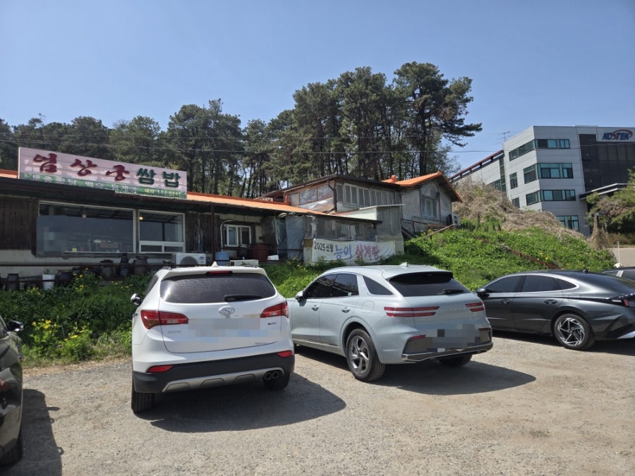엄상궁 사진 1