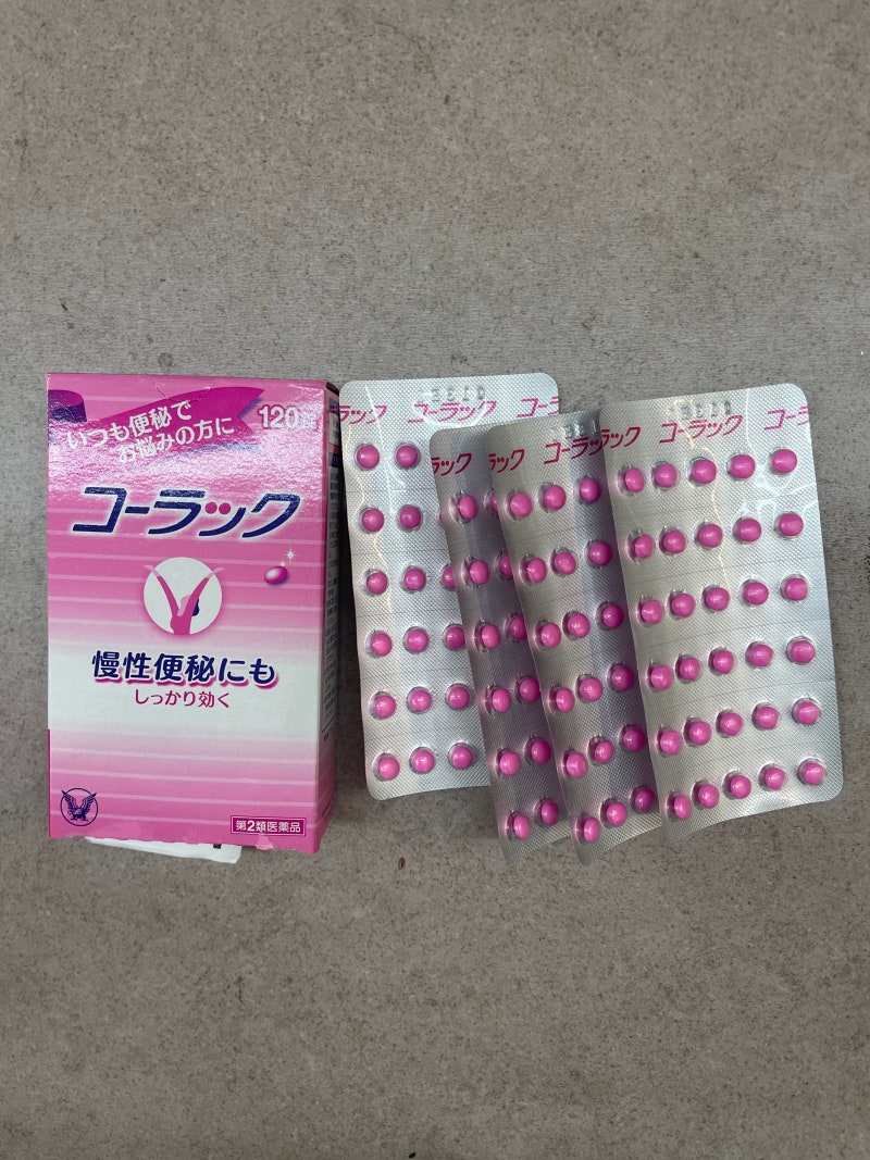 일본 변비약 코락쿠 답답했던 속을 시원하게