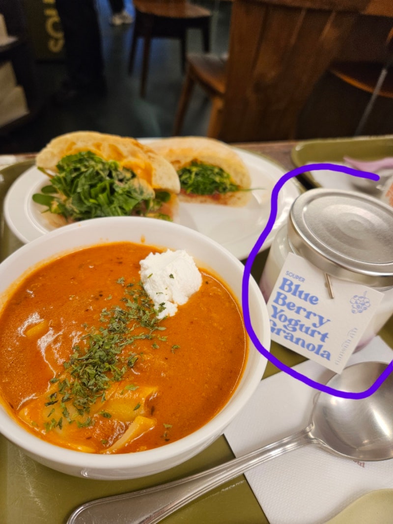 [강남구청역 맛집] 샌드위치와 수프가 맛있는 브런치 맛집 SOUPER 수퍼(추천메뉴) | SOUPER 강남....