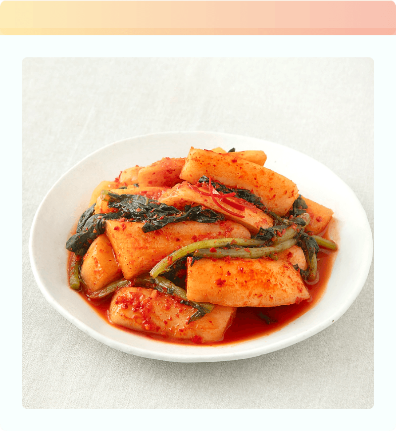 팽현숙 최양락 총각김치 20% 할인 득템 찬스 놓치지 마세요