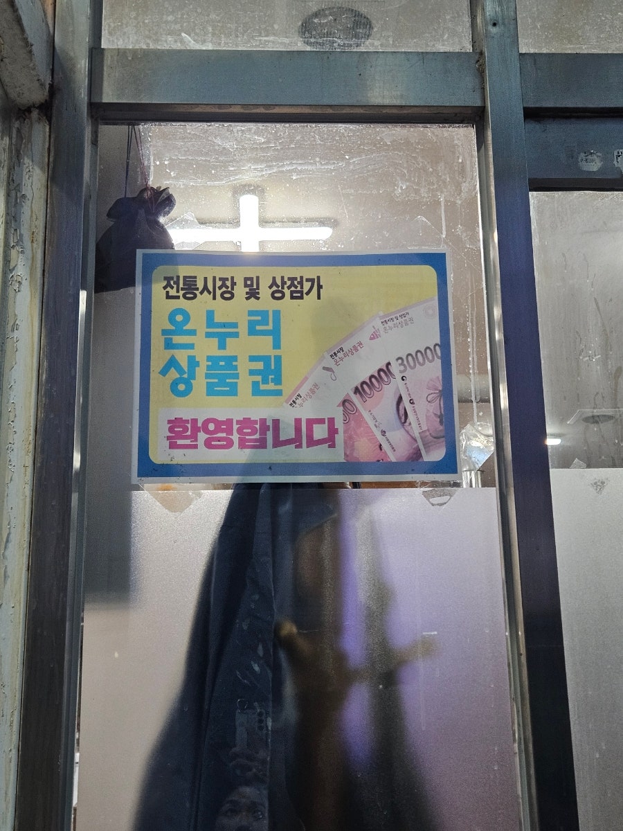어소반생선구이 사진 3