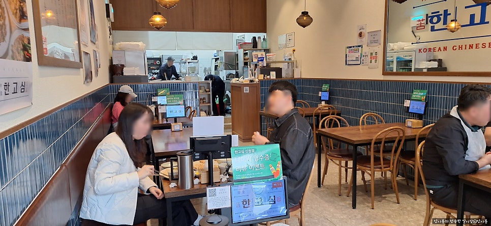 한고심 신원점 사진 4