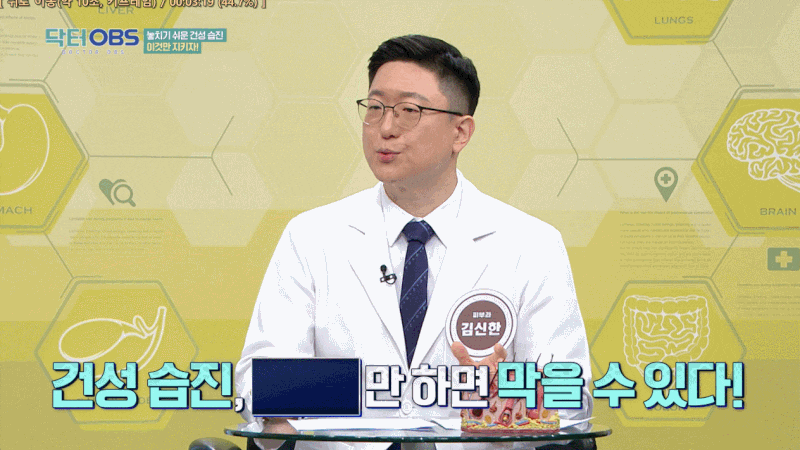 신길역 건선 연고 처방 병원, 올바른 사용 기준에 대해 설명드립니다