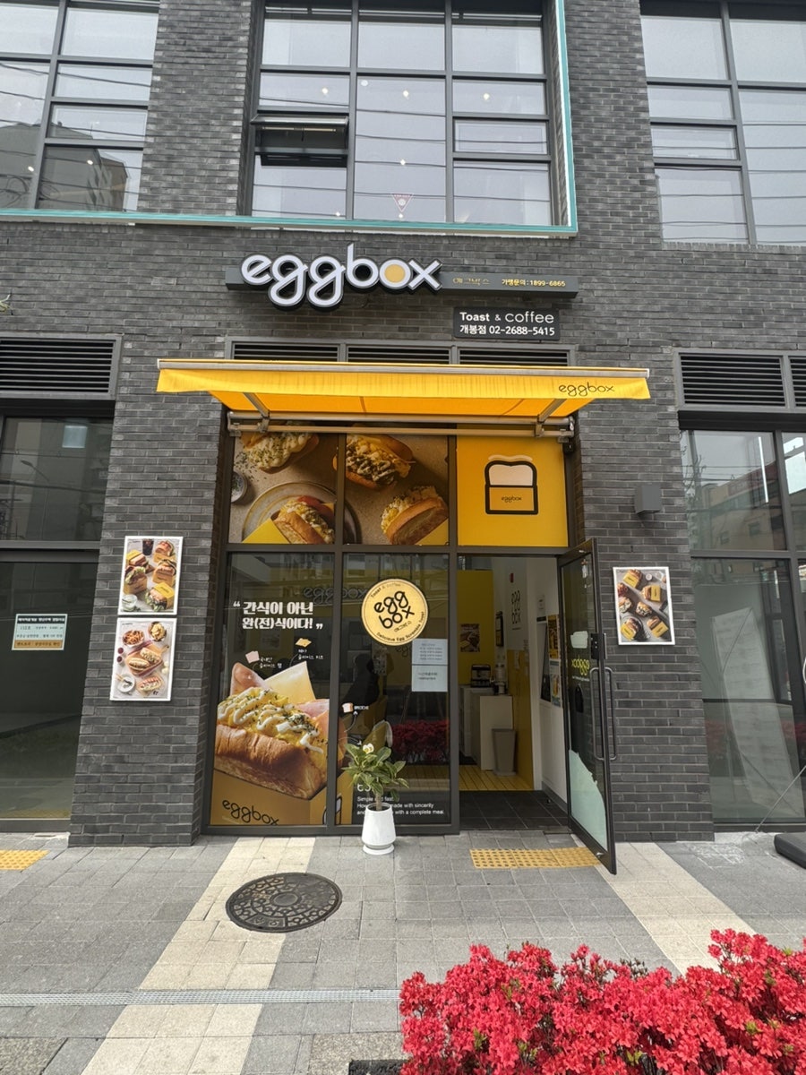 버거킹 개봉점 사진 1