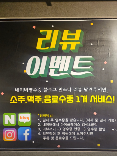 기영돈 삼각지점 사진 3
