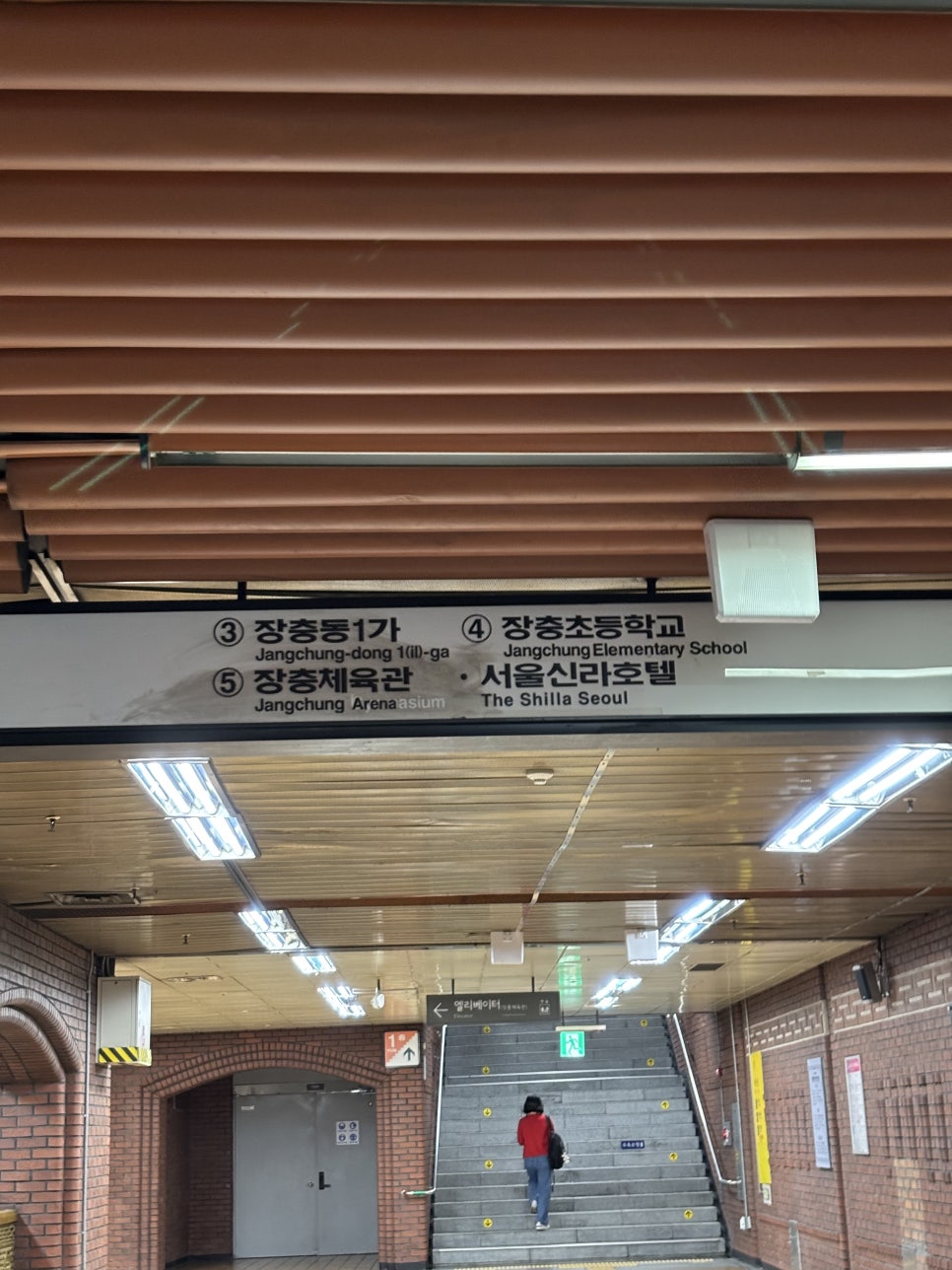 Sawol photo 2