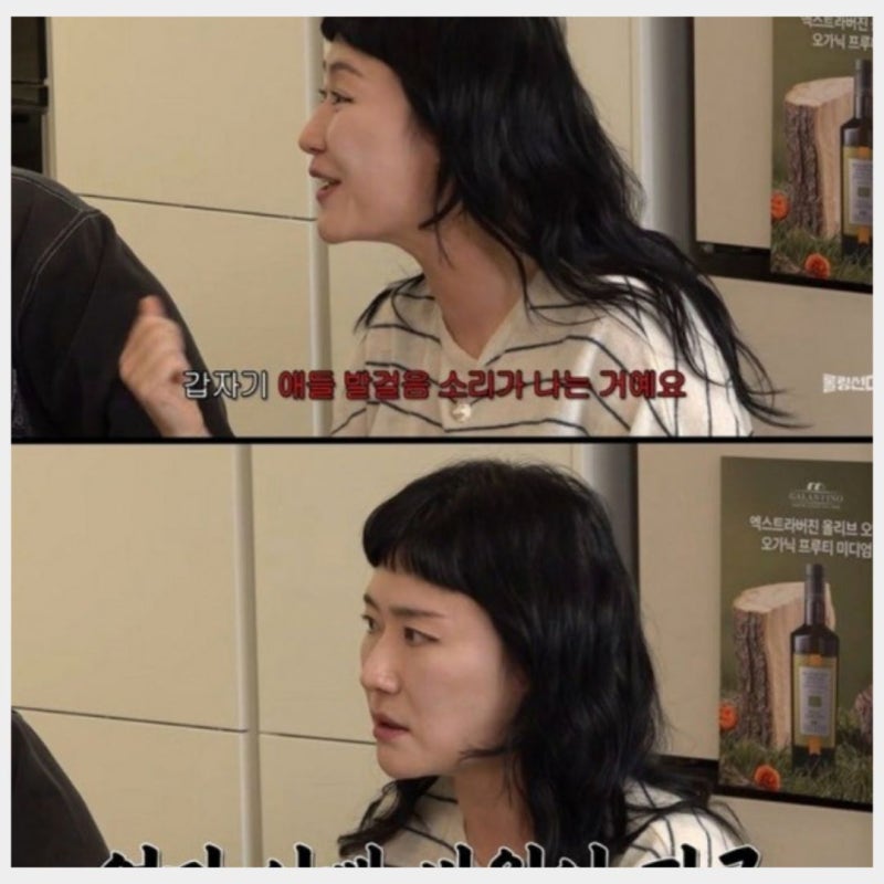 "엄마 아빠 '그거' 했어" 김미려, 알몸 상태서 자녀 기습에 던진 파격 발언