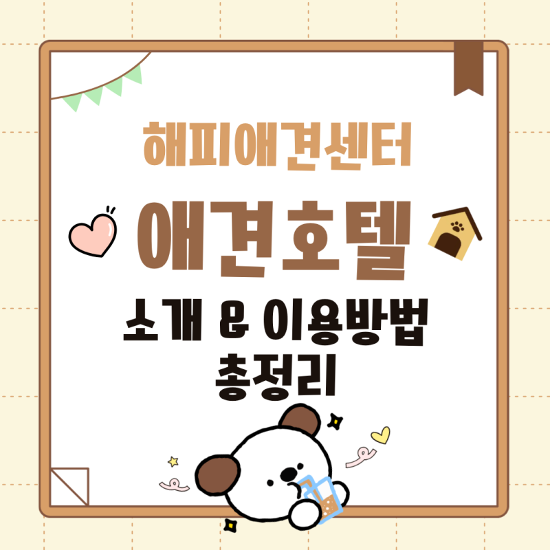 사진 2