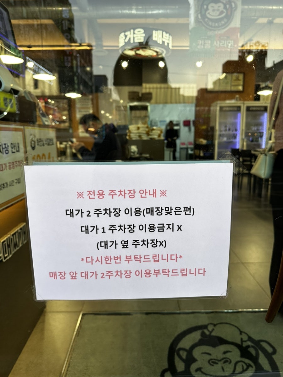 킹콩부대찌개 시흥정왕점 사진 5