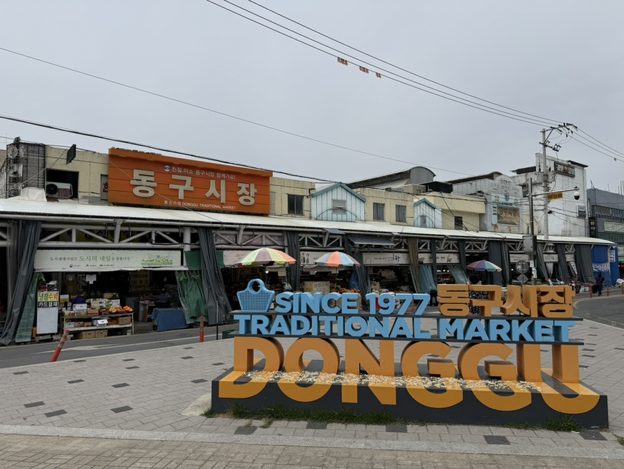 대경돼지국밥 사진 2