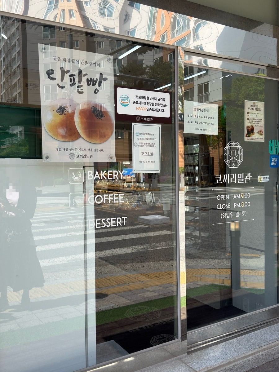 코끼리밀관 신동점 사진 3