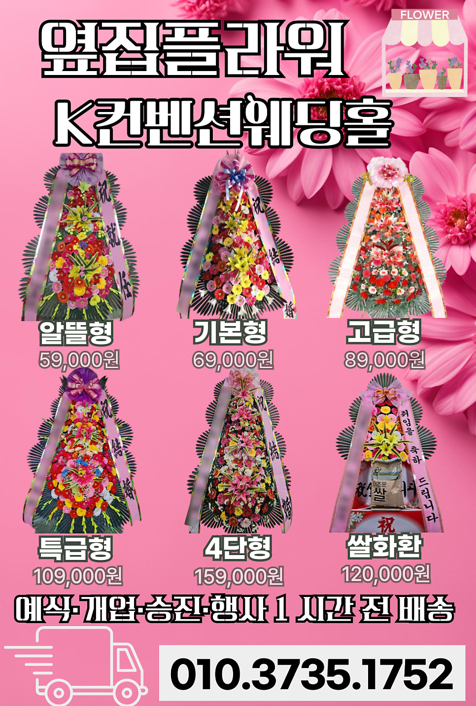 K컨벤션웨딩홀 사진 5