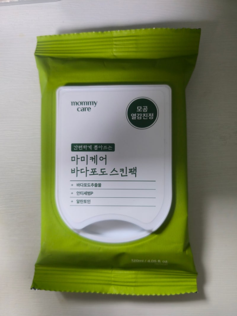다이소품절대란 템)뽑아쓰는 마스크팩 마미케어 바다포도 스킨팩 사용후기^^