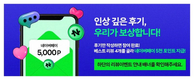 다양한 먹는샘물 종류 비교, 자연담 먹는샘물 2L, 12개로 알기