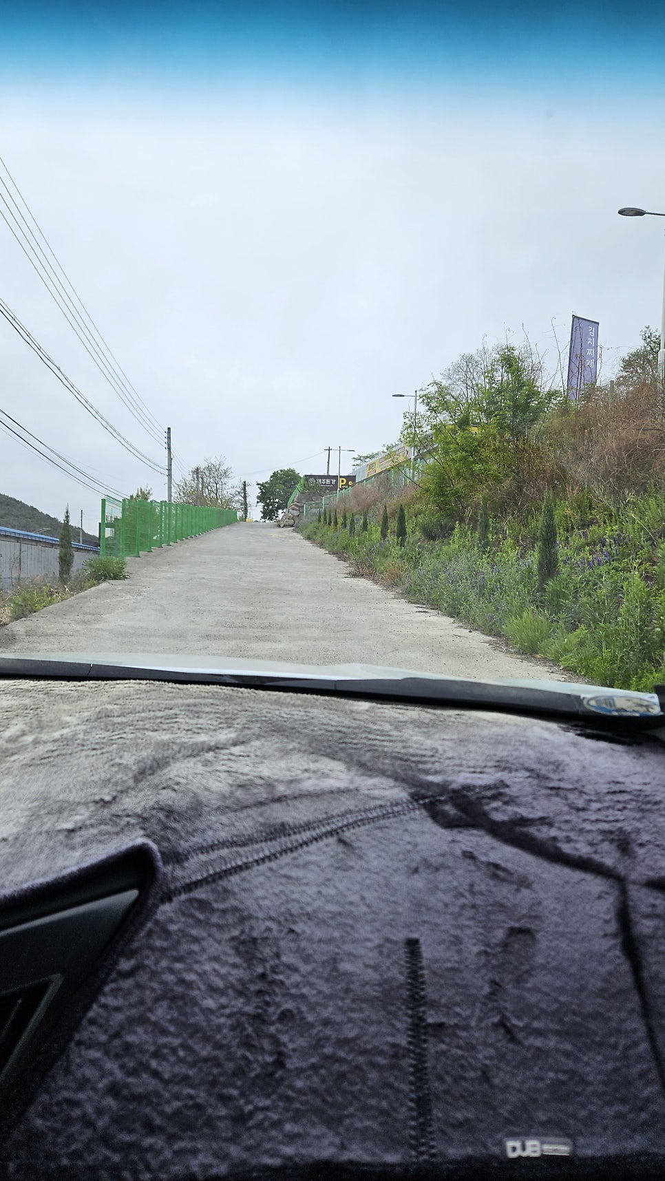 제주돈가 사진 2