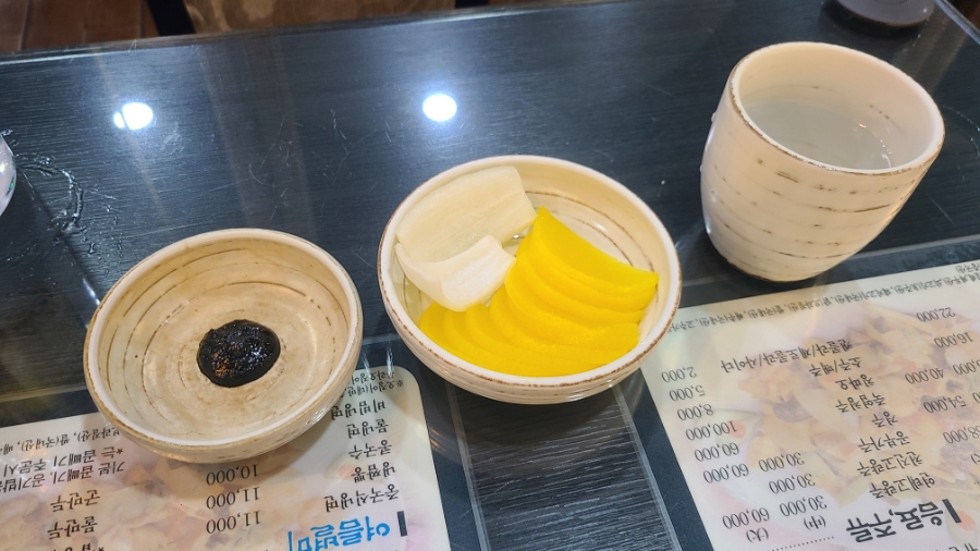 왕산 사진 6
