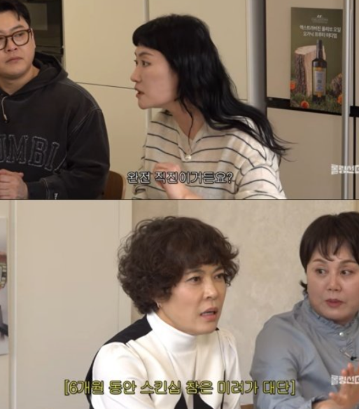 김미려 정성윤 부부 자녀 성교육 비결 개방적인 훈육 방식과 소통법 관계증 딸에게 들켜 솔....