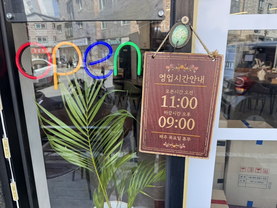 강짬뽕 사진 2