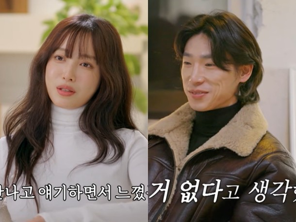 유깻잎 .. 이혼 후 4개월째 새 연애 중 - 친구 오빠·일하는 카페 사장님과 깜짝 공개