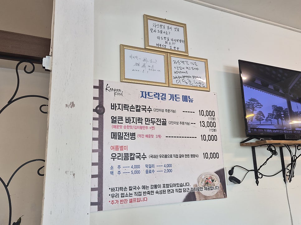 자드락길가든 사진 5