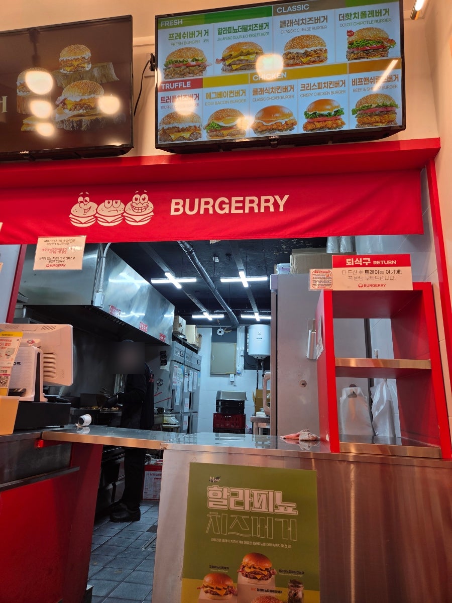 버거리 낙성대점 사진 6