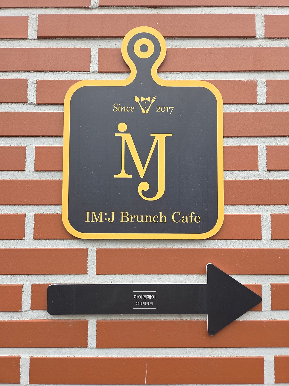 IMJ 사진 2